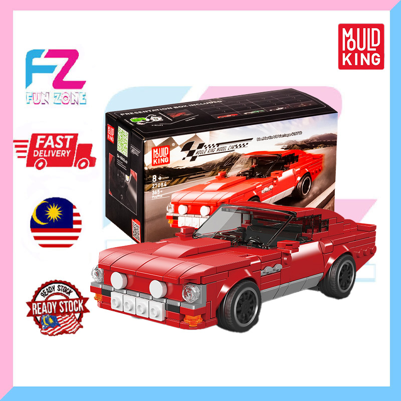 Mould King Martin V8 Vantage (1977) Building Set – 365+ PCS | Vintage Car Series | Display Box Edition